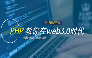 菏泽 php压缩包,PHP的解压缩函数怎么用？